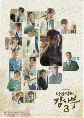盖亚奥特曼剧场版幕后制作纪录片